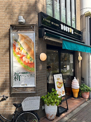 Doutor 사진 2