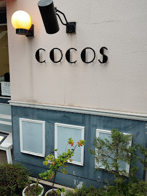 COCOS 사진 4
