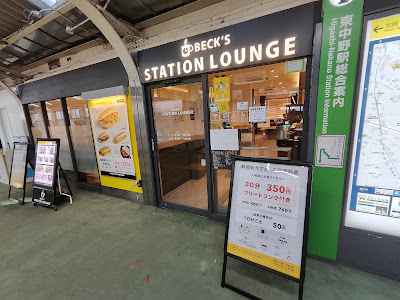 Beck's Coffee Shop 사진 4