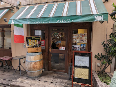 Spazza 사진 4