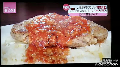 おなかいっぱい 사진 2
