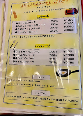 おなかいっぱい 사진 4