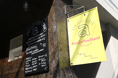 ANC COFFEE STAND 사진 4
