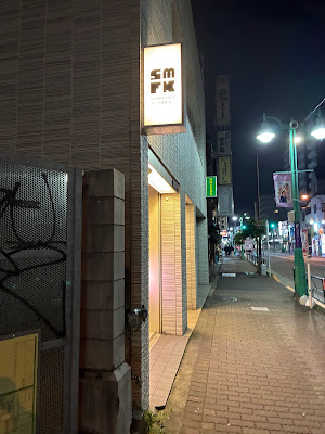 Sumifuku Lounge 사진 4