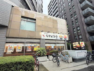 Nakayo Shokudo 사진 3