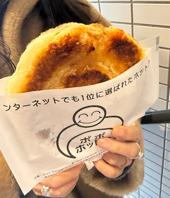 POPO Hotteok 사진 2
