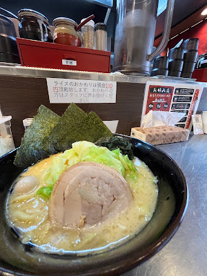 横浜家系ラーメン赤家 西早稲田店 사진 4