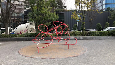 Shinjukukuritsuookubokinmokusei Park 사진 2