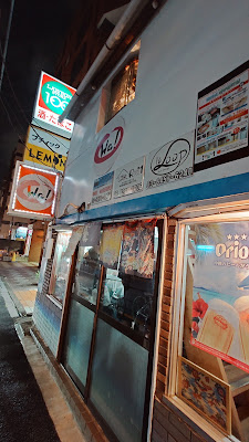 Wa! 사진 4