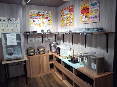 Takarajima24 Okubo 사진 2