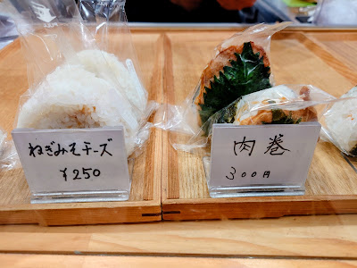 おむすび まりも 사진 2