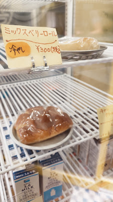 Maruki Bakery 사진 5