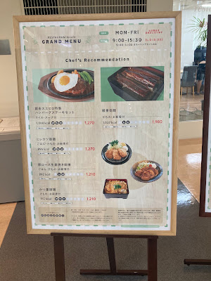 Ginza Suehiro 사진 3
