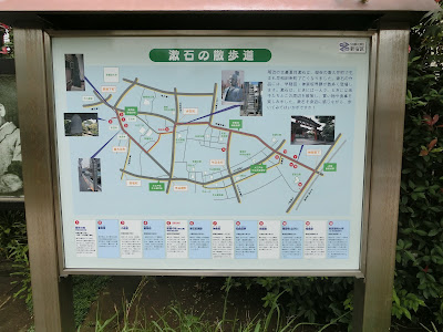 Sōseki Natsume’s Deathplace 사진 5