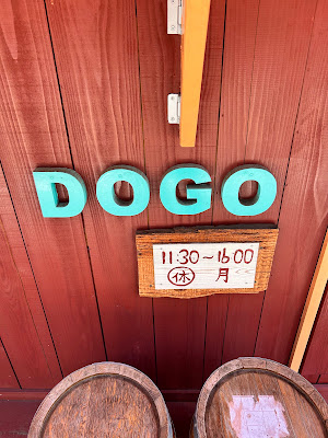 Dogo 사진 3