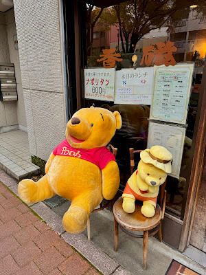 珈琲店·香磁 사진 4