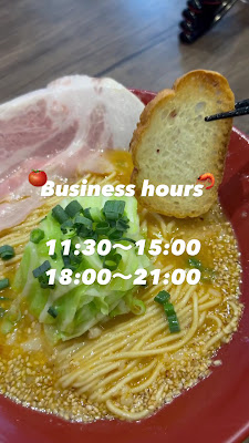Tokyo Ebi Tomato 사진 2