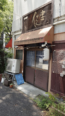 居酒屋健ちゃん 사진 4