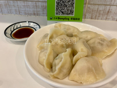1 + Dumpling Waseda 사진 4