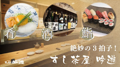 Gin'yuu 사진 2