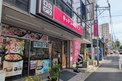 キッチンオリジン 神楽坂店 사진 3