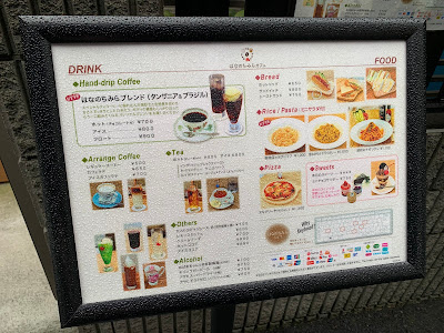 はなのちみらカフェ 사진 3