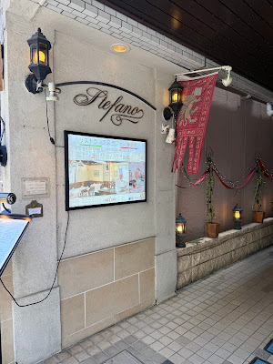 Ristorante Stefano Kagurazaka 사진 3