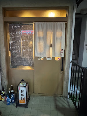 おがわ 사진 3