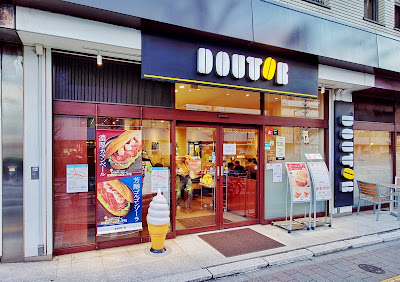 Doutor 사진 4