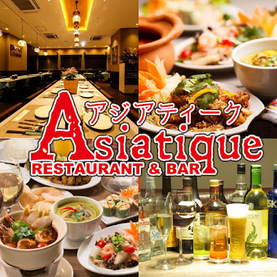 Asiatique 사진 2