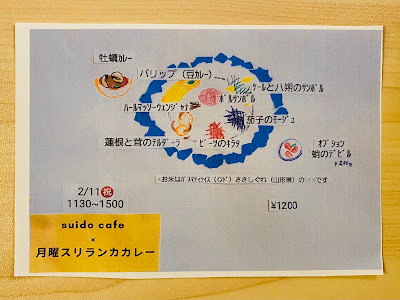 Suido Cafe 사진 5