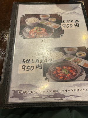 食之居 神楽坂 사진 4