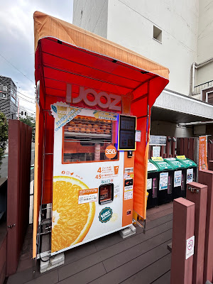 IJOOZ オレンジジュース生搾り自販機 사진 3