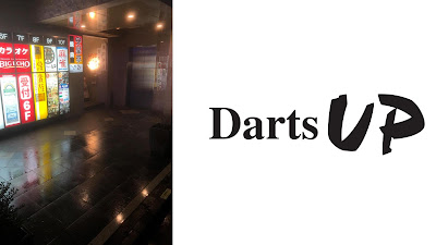 Darts UP Iidabashiten 사진 4