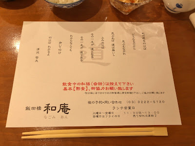 和庵 사진 4