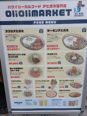 Oli Oli Market 사진 5