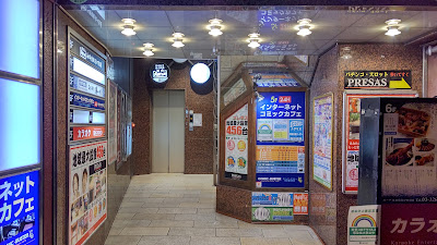 コミック·バスター時空飯田橋店 사진 2