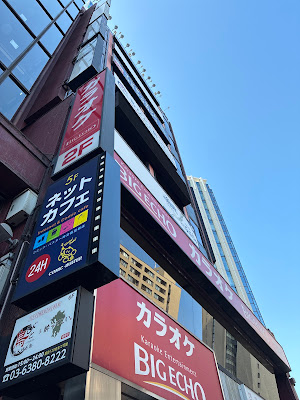 コミック·バスター時空飯田橋店 사진 4