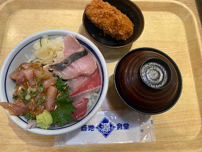 Tsukiji Shokudo Gen-chan Iidabashi 사진 2