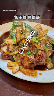 昌福軒 사진 2