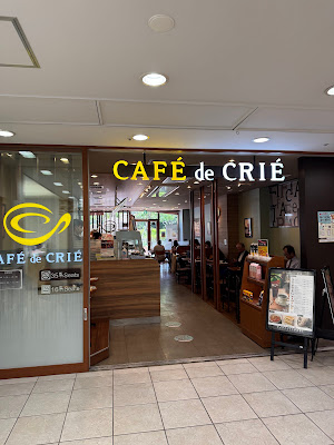 Café de Crié - Iidabashi Ramla 사진 3