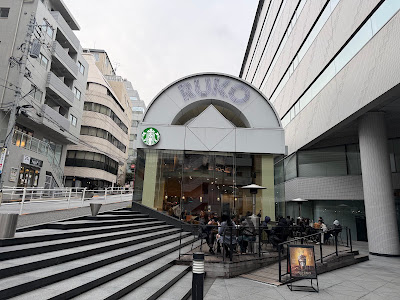 Starbucks Coffee - Iidabashi Karukozaka 사진 3