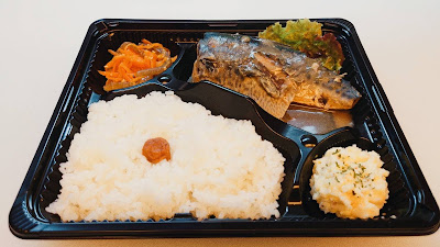 Izakaya Tsutaya 사진 2