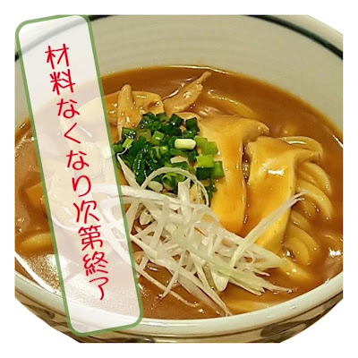 Mametetsu 사진 2