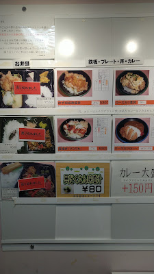 中央大学生協食堂 5号館地下1階 사진 3