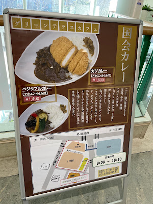 グリーンテラスカフェ 사진 4