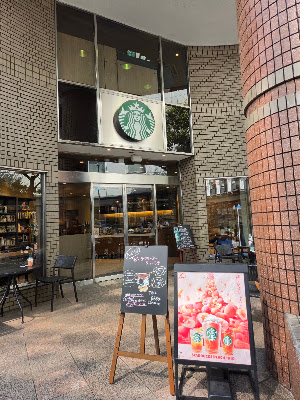 Starbucks Coffee - Ochanomizu Murata Building 사진 3