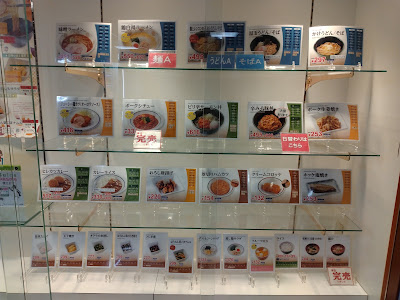 Yushima Cafeteria, Tokyo Medical and Dental University Co-op 사진 3