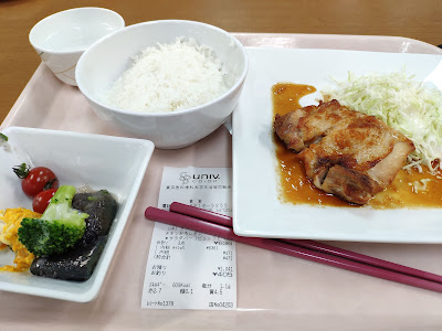 Yushima Cafeteria, Tokyo Medical and Dental University Co-op 사진 5