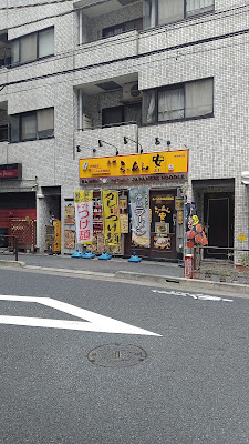 らーめん大 姉妹店らーめん安 사진 2